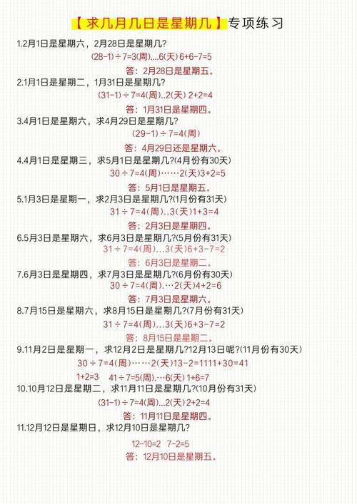 关于“宁晋县限号查询今天”你不知道的事-第7张图片 关于“宁晋县限号查询今天”你不知道的事-第7张图片