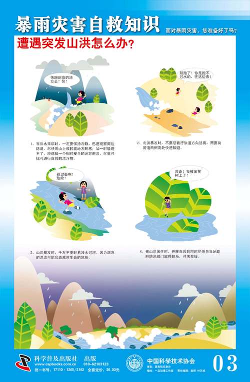 宇宙最大的地震，宇宙最大的地震是哪个-第6张图片