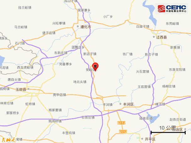 燕山地震带/燕山地震带示意图及路线图-第4张图片 燕山地震带/燕山地震带示意图及路线图-第4张图片