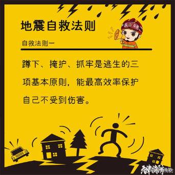 大理漾濞地震，大理漾濞地震521-第4张图片