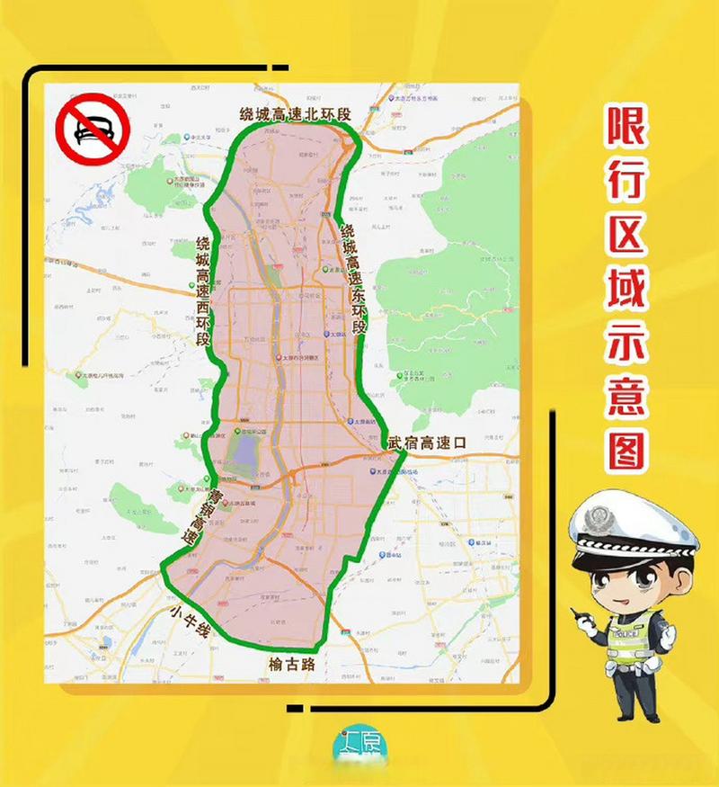 关于“太原滨河路限行”你不知道的事-第4张图片 关于“太原滨河路限行”你不知道的事-第4张图片