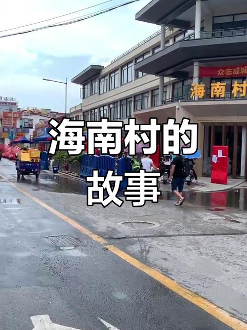 【琼北大地震/琼北大地震伤亡详情】