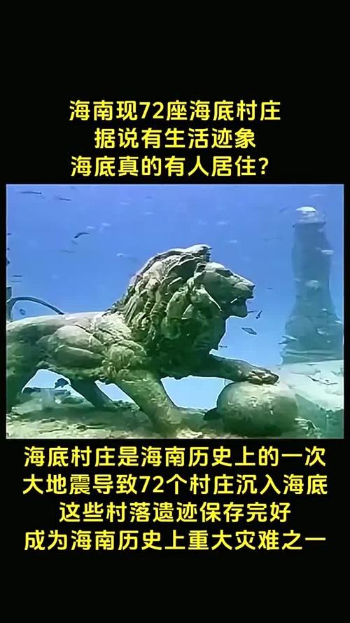 【琼北大地震/琼北大地震伤亡详情】-第3张图片