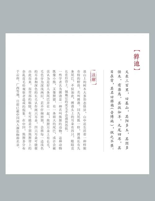 地震预言帝/预言地震的少年-第8张图片