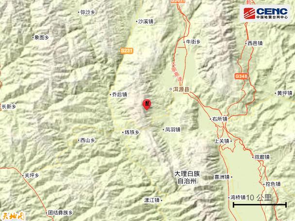 云南大理地震/云南大理地震灾情-第6张图片 云南大理地震/云南大理地震灾情-第6张图片