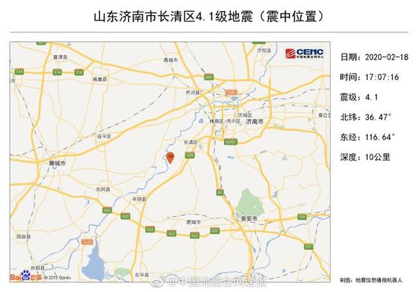 济南地震带,济南地震的几率是多少-第3张图片 济南地震带,济南地震的几率是多少-第3张图片