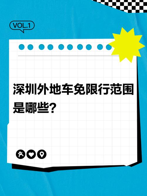 关于“乌鲁木齐限号吗”你不知道的事-第6张图片 关于“乌鲁木齐限号吗”你不知道的事-第6张图片