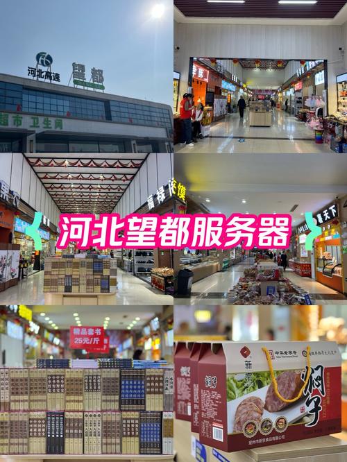 望都限行区域-望都限行区域示意图-第2张图片