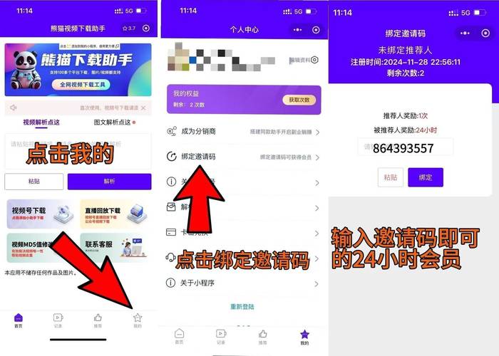 范县限号查询,范县2021限号通知-第3张图片 范县限号查询,范县2021限号通知-第3张图片