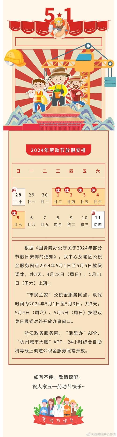 范县限号查询,范县2021限号通知-第4张图片 范县限号查询,范县2021限号通知-第4张图片