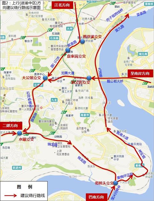 【重庆内环货车限行处罚/重庆内环大货车限行时间】-第3张图片