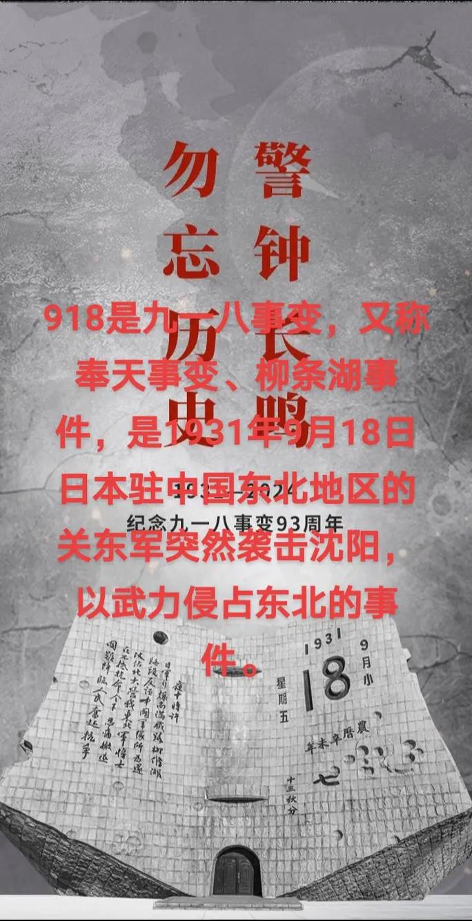 关于“阿富汗大地震”你不知道的事-第3张图片 关于“阿富汗大地震”你不知道的事-第3张图片