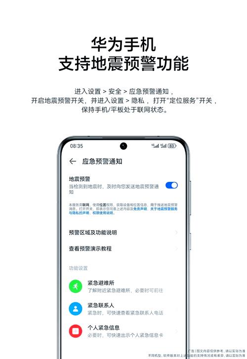 地震预警中心/地震预警中心点不开-第4张图片 地震预警中心/地震预警中心点不开-第4张图片