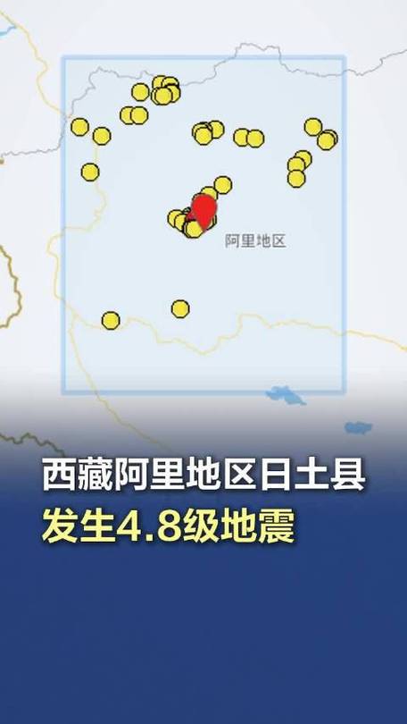 【我国多地震的原因/我国多发生地震的原因】-第7张图片 【我国多地震的原因/我国多发生地震的原因】-第7张图片