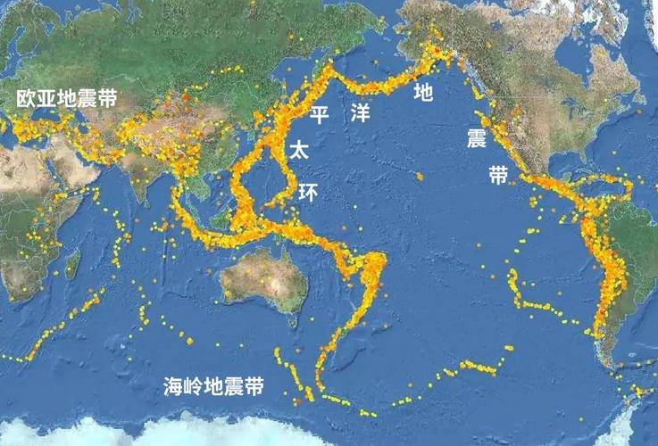 最大的地震带,最大的地震带是什么-第2张图片 最大的地震带,最大的地震带是什么-第2张图片