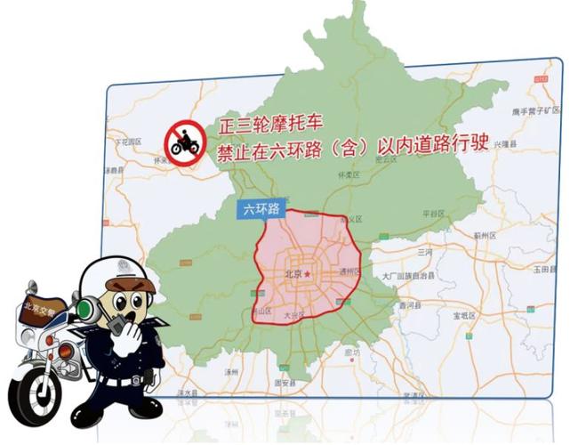 北京今天车限号是多少-北京今天车限号是多少号2020年-第6张图片 北京今天车限号是多少-北京今天车限号是多少号2020年-第6张图片
