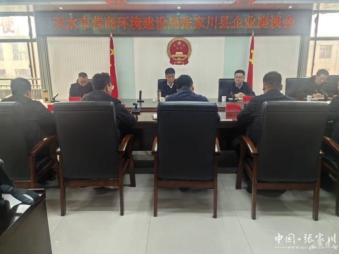 【昨晚甘肃地震了吗/今晚甘肃地震】-第6张图片 【昨晚甘肃地震了吗/今晚甘肃地震】-第6张图片