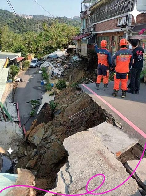 关于“泉州地震局”你不知道的事-第2张图片