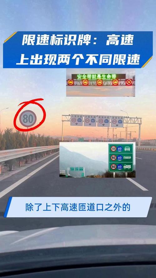 高速限行,高速限行时间段可以走吗-第1张图片 高速限行,高速限行时间段可以走吗-第1张图片
