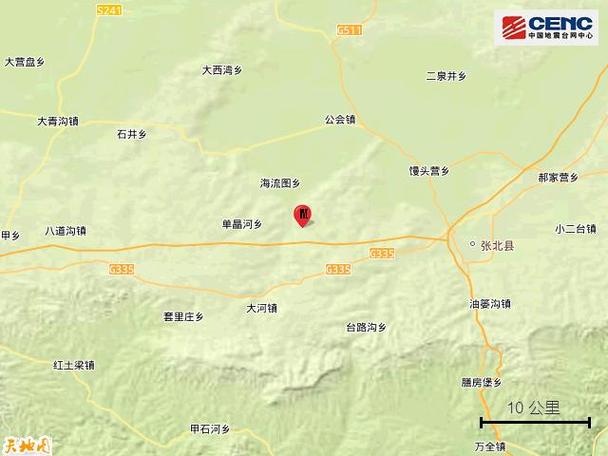 【张家口市地震/张家口市地震带吗】-第4张图片 【张家口市地震/张家口市地震带吗】-第4张图片
