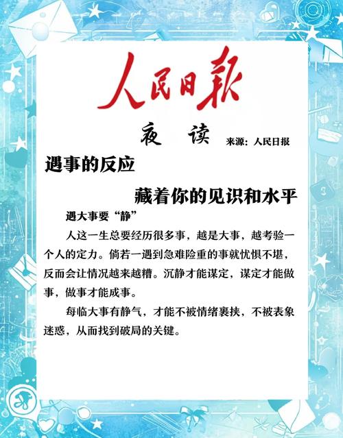 11月7日地震/11月8日地震-第5张图片 11月7日地震/11月8日地震-第5张图片