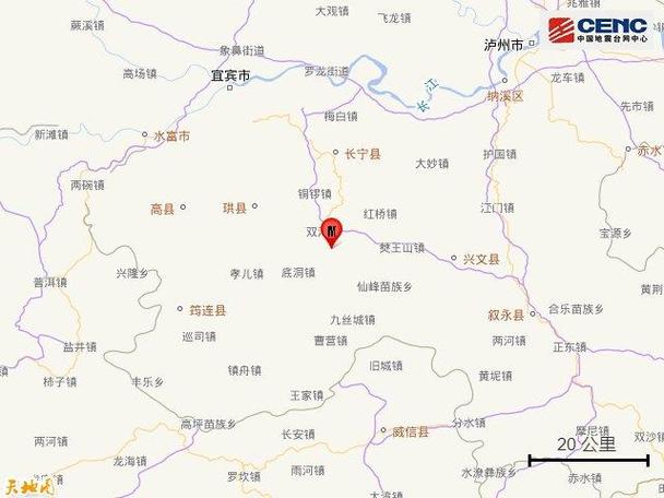 刚刚发生地震最新消息-清远市刚刚发生地震最新消息-第4张图片 刚刚发生地震最新消息-清远市刚刚发生地震最新消息-第4张图片