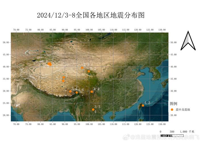 国家地震科学数据中心,国家地震科学数据中心查询-第5张图片 国家地震科学数据中心,国家地震科学数据中心查询-第5张图片
