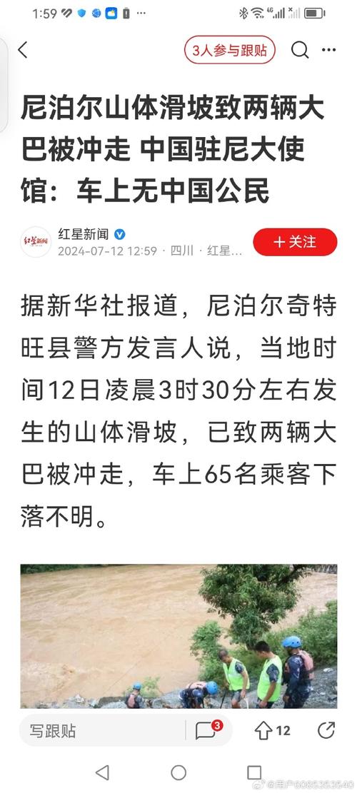中国地震局最新,中国地震局官方网站最新地震-第8张图片 中国地震局最新,中国地震局官方网站最新地震-第8张图片