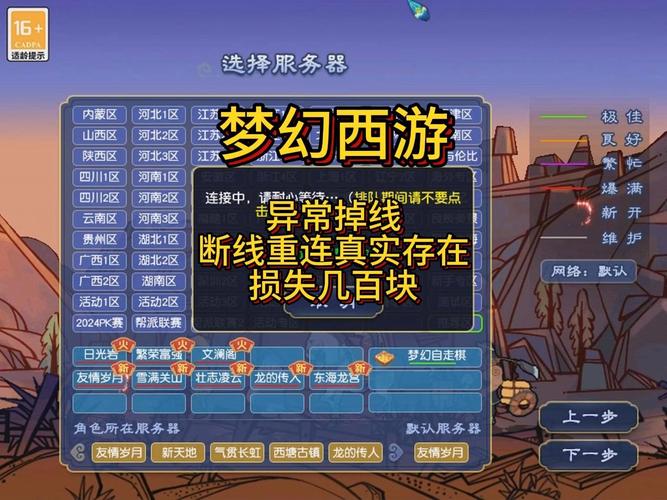 关于“限号不删档是什么意思”你不知道的事-第3张图片 关于“限号不删档是什么意思”你不知道的事-第3张图片