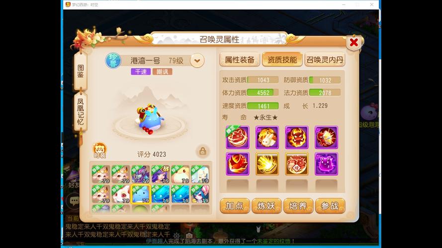 关于“限号不删档是什么意思”你不知道的事-第5张图片 关于“限号不删档是什么意思”你不知道的事-第5张图片