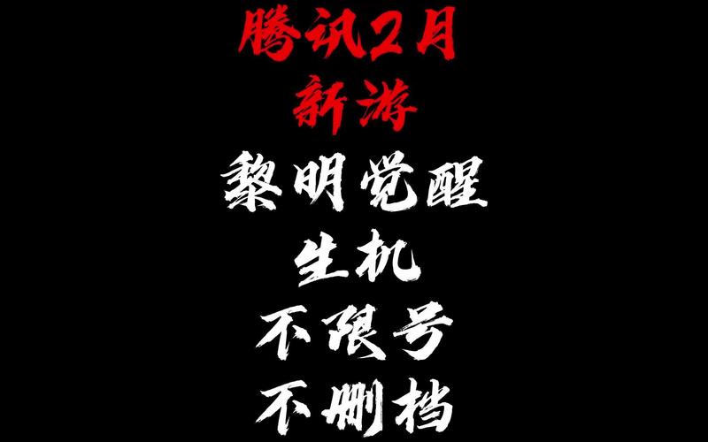 关于“限号不删档是什么意思”你不知道的事-第8张图片 关于“限号不删档是什么意思”你不知道的事-第8张图片