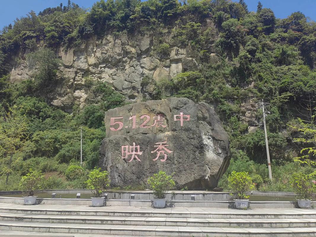 【广元地震遗址/广元地震史】