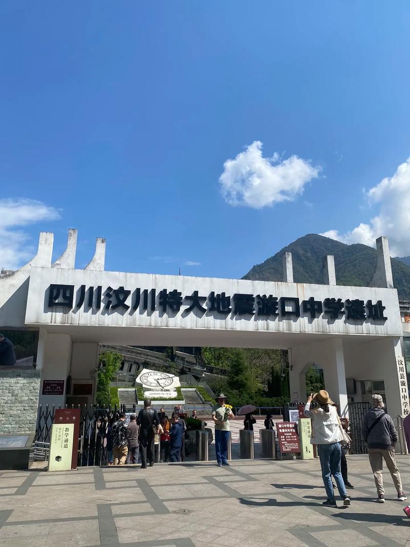 【广元地震遗址/广元地震史】-第4张图片 【广元地震遗址/广元地震史】-第4张图片