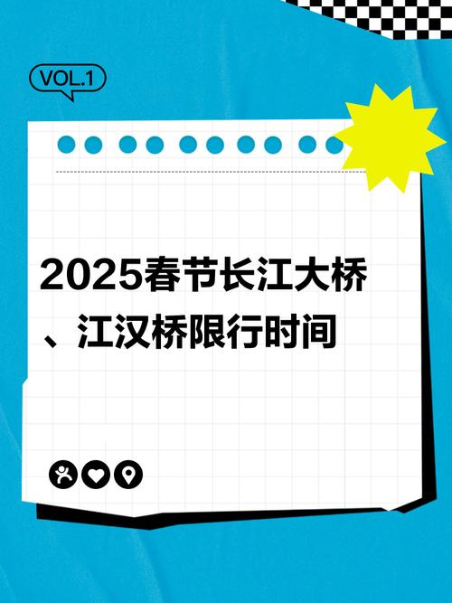 武汉长江大桥限行，武汉长江大桥限行时间几点到几点