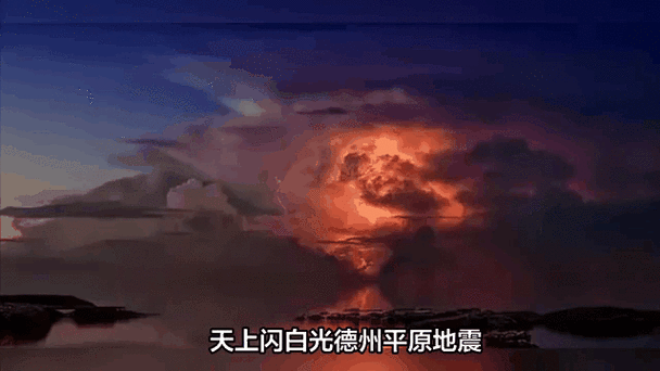 【地震前的光/地震前的闪光】-第7张图片 【地震前的光/地震前的闪光】-第7张图片