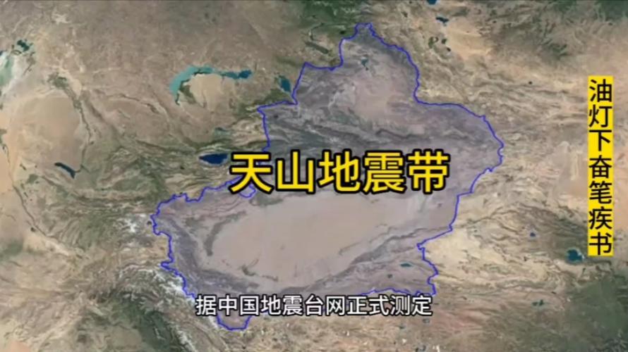关于“新疆奎屯地震”你不知道的事-第1张图片