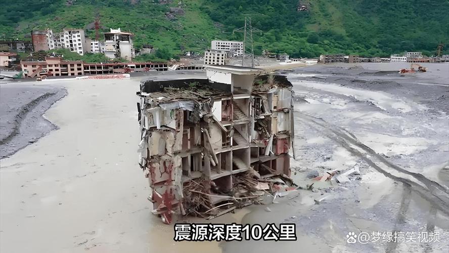 3.9级地震/39级地震是什么感觉-第6张图片 3.9级地震/39级地震是什么感觉-第6张图片