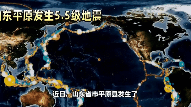 地震山东2017/地震山东鄄城-第2张图片 地震山东2017/地震山东鄄城-第2张图片