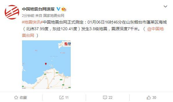 地震山东2017/地震山东鄄城-第3张图片 地震山东2017/地震山东鄄城-第3张图片