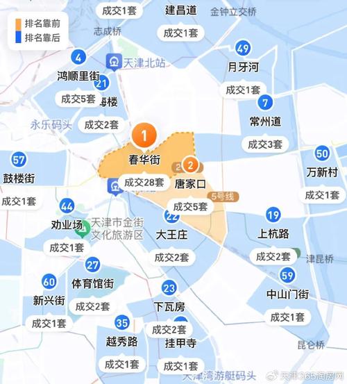 阜平限号通知2017-阜平限号通知今天-第7张图片