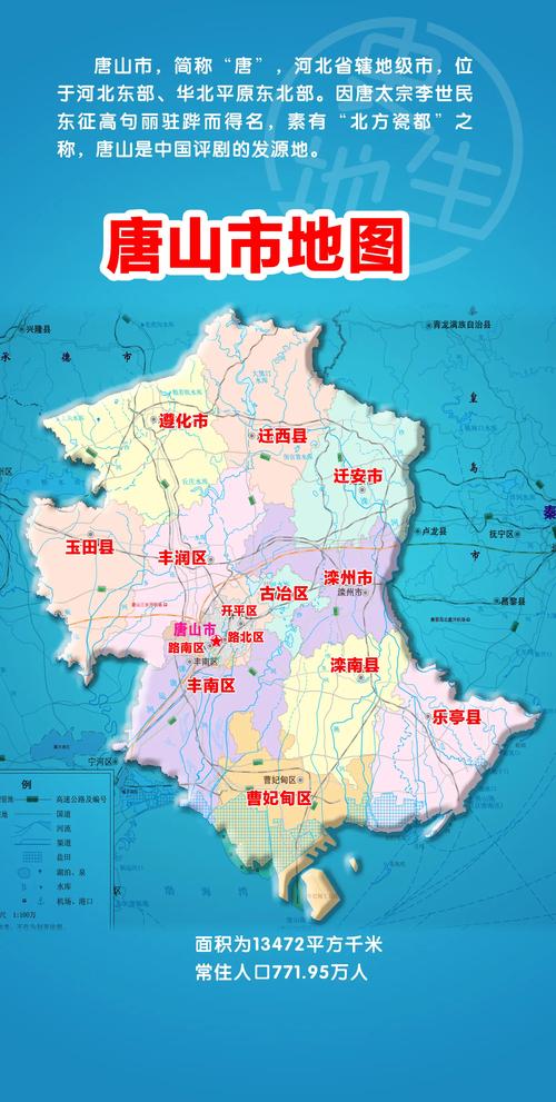 唐山今日限号是多少/今日唐山限号限行车尾号是多少-第3张图片 唐山今日限号是多少/今日唐山限号限行车尾号是多少-第3张图片