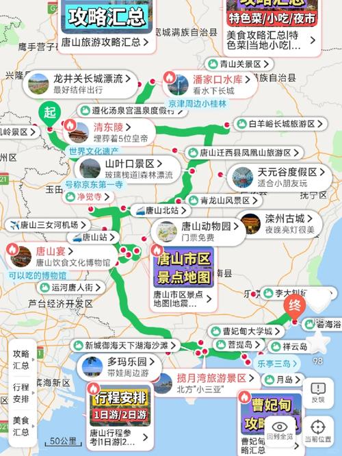 唐山今日限号是多少/今日唐山限号限行车尾号是多少-第4张图片 唐山今日限号是多少/今日唐山限号限行车尾号是多少-第4张图片