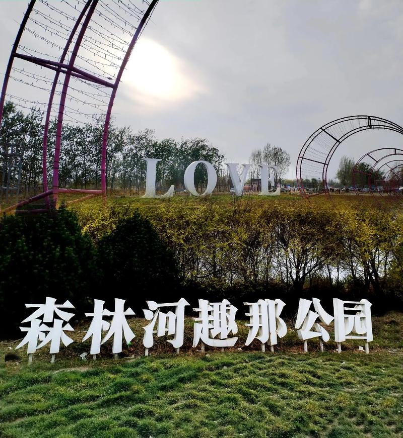 固安限号查询-固安限号查询明天-第2张图片 固安限号查询-固安限号查询明天-第2张图片