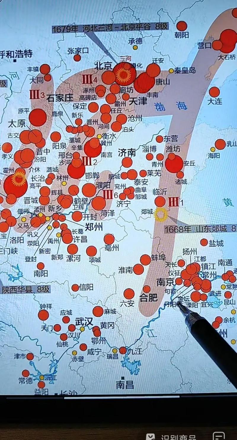 安徽会地震吗,2021年安徽会不会发生大地震-第2张图片 安徽会地震吗,2021年安徽会不会发生大地震-第2张图片