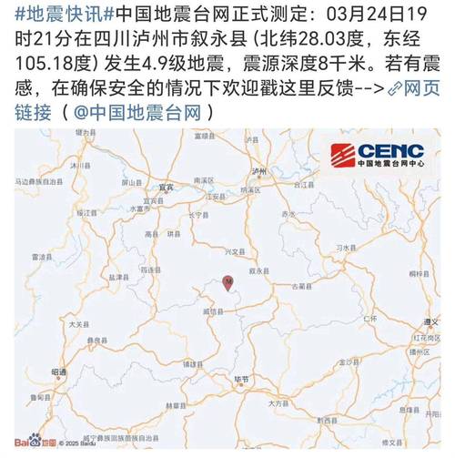 俄罗斯大地震/俄罗斯大地震是哪一年-第7张图片 俄罗斯大地震/俄罗斯大地震是哪一年-第7张图片