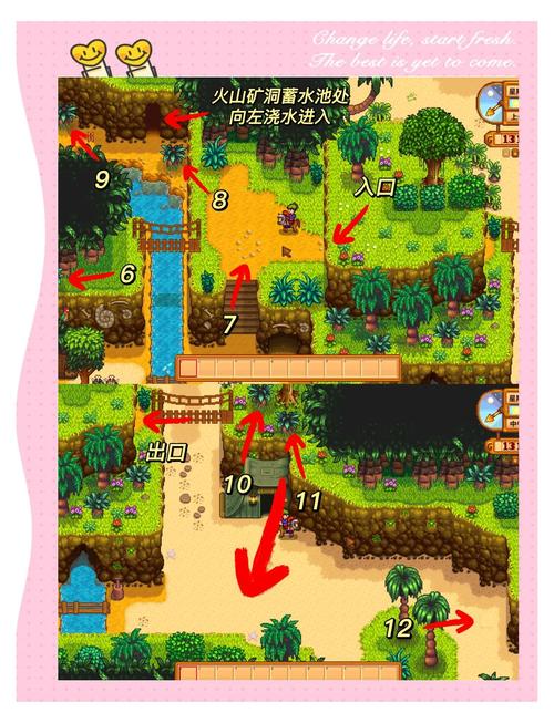 关于“星露谷物语地震”你不知道的事-第8张图片 关于“星露谷物语地震”你不知道的事-第8张图片
