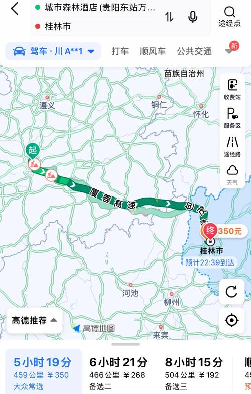 阳朔限行-阳朔限行最新通知-第1张图片 阳朔限行-阳朔限行最新通知-第1张图片