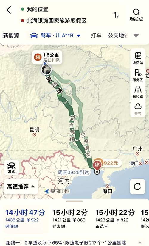 阳朔限行-阳朔限行最新通知-第2张图片 阳朔限行-阳朔限行最新通知-第2张图片