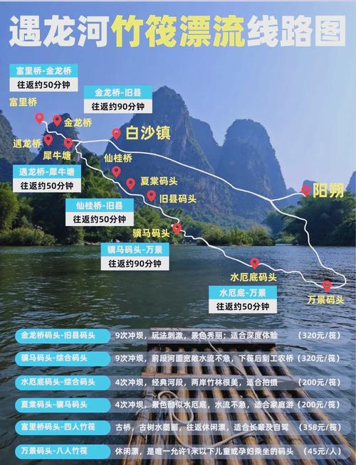 阳朔限行-阳朔限行最新通知-第4张图片 阳朔限行-阳朔限行最新通知-第4张图片