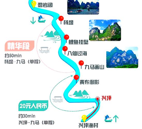 阳朔限行-阳朔限行最新通知-第6张图片 阳朔限行-阳朔限行最新通知-第6张图片